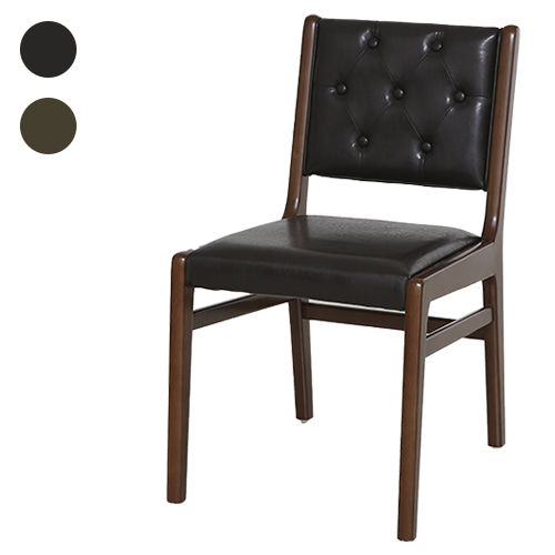 라미체어 / 목재의자 카페의자 식탁의자 디자인의자 인테리어의자